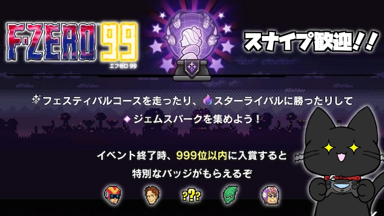  f zero 99 999 56 youtube