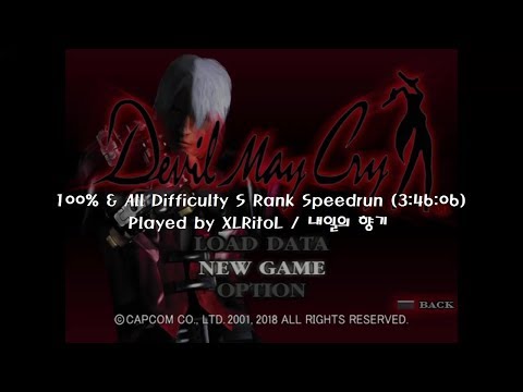 Devil May Cry 1 Mission 9 Speedrun Youtube - devil may cry in roblox gunblade wip 1