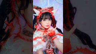 新曲 #君だけの怪獣 配信中!8/12ミニアルバム「TЯATƧИOM」#モンスタート リリース! #バンもん #恋汐りんご