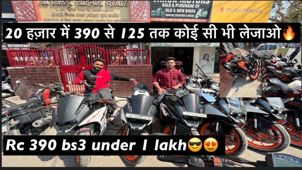 cheapest ktm