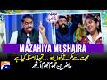 "Mohabbat Se Mukarte Kyun Ho Tumhara Masla Kia Hai | Audience Erupts in Excitement During Live Event