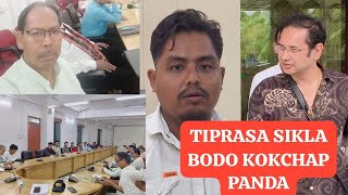 TTAADC O 22 CRORES CORPORATION  120 JAN CHAKRI NO KHUNA HEARING 