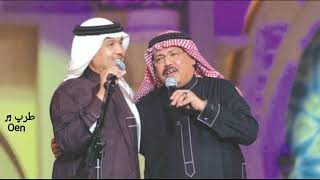 متى انا اشوفك_ محمد عبده و ابو بكر سالم ♬