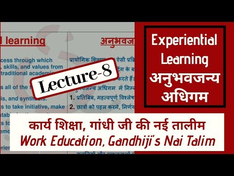 Experiential Learning ( अनुभवजन्य - अधिगम) / Work Education