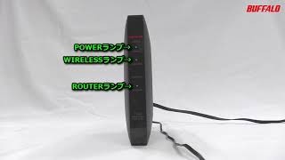 WSR-1166DHP3/1166DHP4/2533DHP 初回設定（無線接続、インターネット設定）Android編