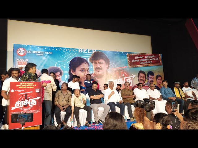 Sarakku Movie Audio Launch - YouTube