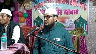 bangla waz live Maulana Abdul Kadir islahi