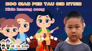 Phooj Ywg Kwv Tij #19B (Friends & Family Song) - Nkauj Me Nyuam Yaus/Hmong Kids Nursery Rhyme Song