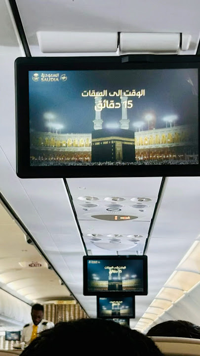Umrah Vlog Coming soon 2025 Mecca Madina - Alhamdullilah