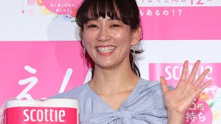 水川あさみ、夫婦間にも「忘れちゃいけない思いやり」　トイレットペーパー交換が原因の夫婦げんかに持論