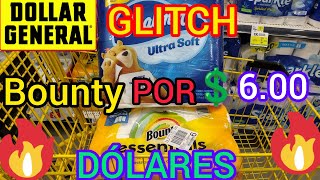 ‼️ GLITCH ‼️ DOBLE AHORRO😱💲💰 SISTEMA NUEVO Correeeeeee 🏃‍♀️🏃‍♀️🛍️🔥🔥#dollargeneral#cuponesdigitales