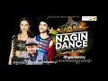 Royal anchor singh and mannu singers   nagin dance   om lucky deva star new song