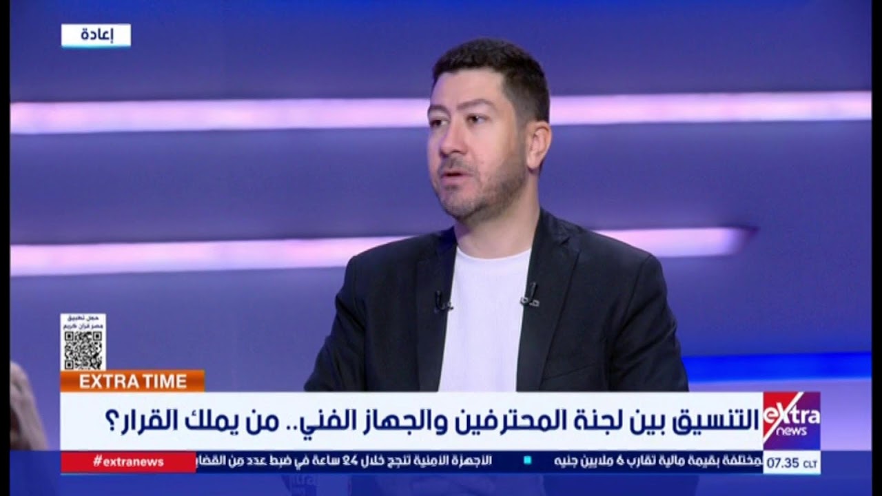 Extranews_Live - eXtra News Live Stream | البث المباشر لقناة إكسترا نيوز