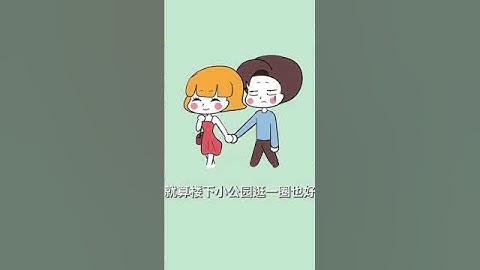 情侣同居的小秘密，日常篇2！#冷知识 #有趣的知识又增长了 #内容过于真实 #艾特你想要艾特的人