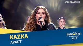 KAZKA - Apart. Другий півфінал. Національний відбір на Євробачення-2019