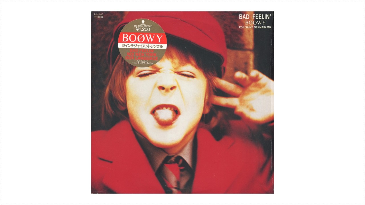 プロモ BOOWY BAD FEELING 他 全プロモ BOØWY BOOWY /BAD FEELIN' 他 Amazon.co.jp: BAD FEELING