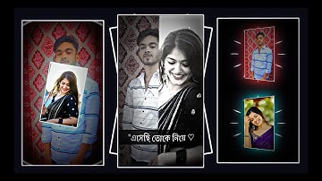 Esechi Toke Niye Firbo Bole 😎 New Trading Bangla Romantic Song Lofi Xml File 😍 Alight Motion 