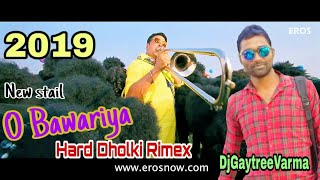 O Babriya Himesh Resamiya Hard dholki mix by DJ Gaytree varma