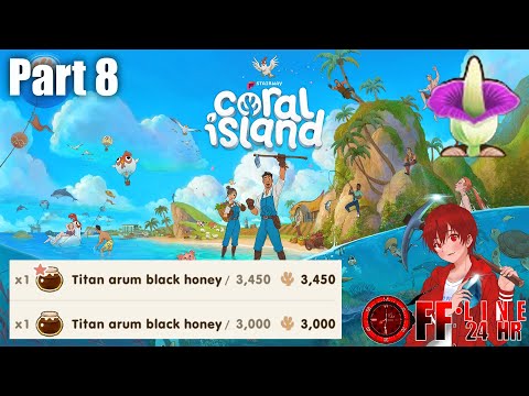 Coral Island - น้ำผึ้งพิษ ขวดละ3พัน รวยแน่นอน #8(เกมปลูกผัก)