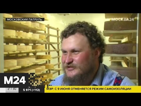 "Московский патруль": сыровар рассказал о краже ноутбука с ценными данными - Москва 24