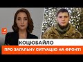 💪Трохи втомився, але буду до переможного кінця — Герой з позивним "Да Вінчі" про ситуацію на фронті