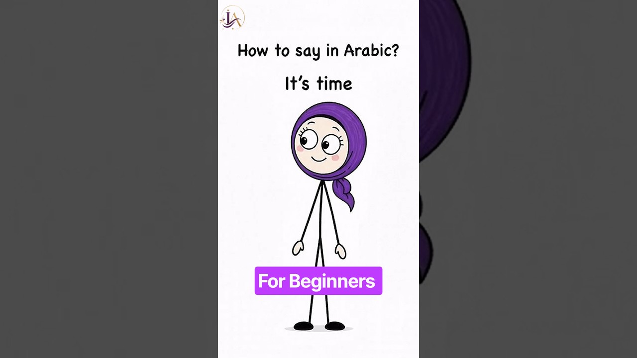 Arabic Daily Life Sentences | For English Speakers - Beginners A1