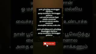 Download Lagu naan pooveduthu #song #spb #ilayaraja MP3 Download Lagu naan pooveduthu #song #spb #ilayaraja MP3