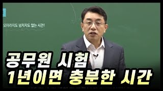 장수생이 오히려 합격률이 떨어집니다