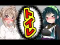【ボイスロイド劇場】トイレがない状態で極限まで我慢した結果【VOICEROID劇場】