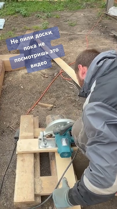 Распиливание досок: топ лайфхаки - YouTube