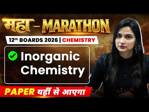 Inorganic Chemistry Full Revision🔥| Class 12 Chemistry Boards 2026 | Maha Marathon | Shilpi Mam