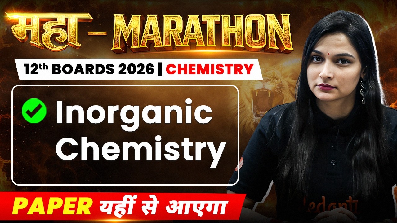 Inorganic Chemistry Full Revision🔥| Class 12 Chemistry Boards 2026 | Maha Marathon | Shilpi Mam