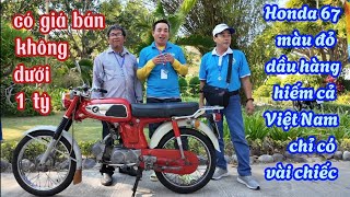 Honda 67 zin 100% nguyên bản màu đỏ dầu có giá bán không dưới 1 tỷ