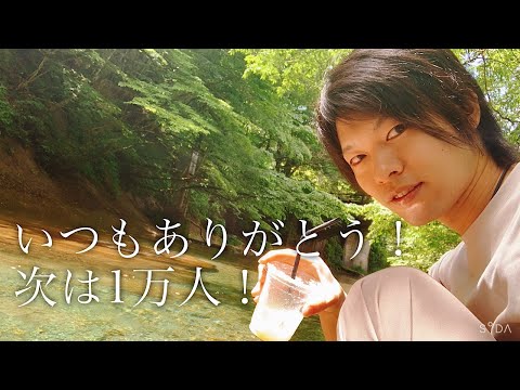 【感謝！！】チャンネル登録1000人ありがとうございます！