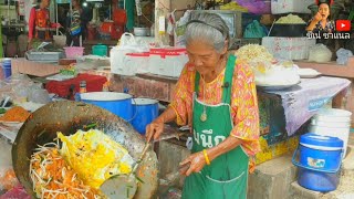 ผัดไทยยายปทุม ผัดไทยเตาถ่าน ยาวนานสี่แผ่นดิน 25บาท อายุ80ปี สู้ชีวิตทำเองขายเอง @ตลาดบางกอกน้อย