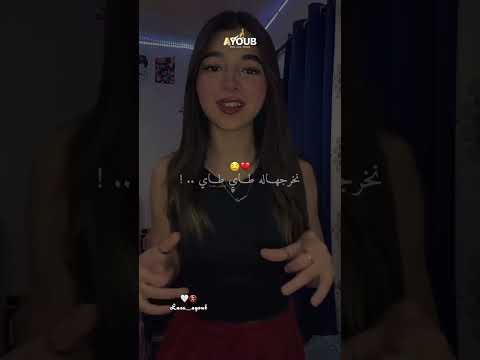 كل ليوم بايت برا اغاني راي 2025        اكسبلور اغاني