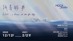 Moca Taipei Youtube