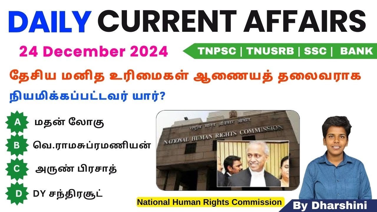 24 December 2024 today current affairs in Tamil Tnpsc RRB Bank Tnusrb ...