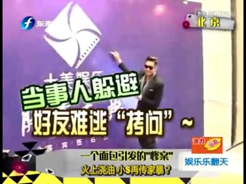 小S再传家暴 疑无子惹怒老公