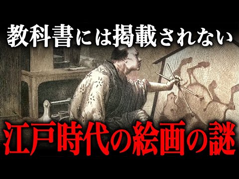 The mystery of Edo period ukiyo-e! Why did the faces of people in