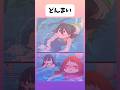 【ヒロアカ】どんまい#アニメ #ヒロアカ #shorts
