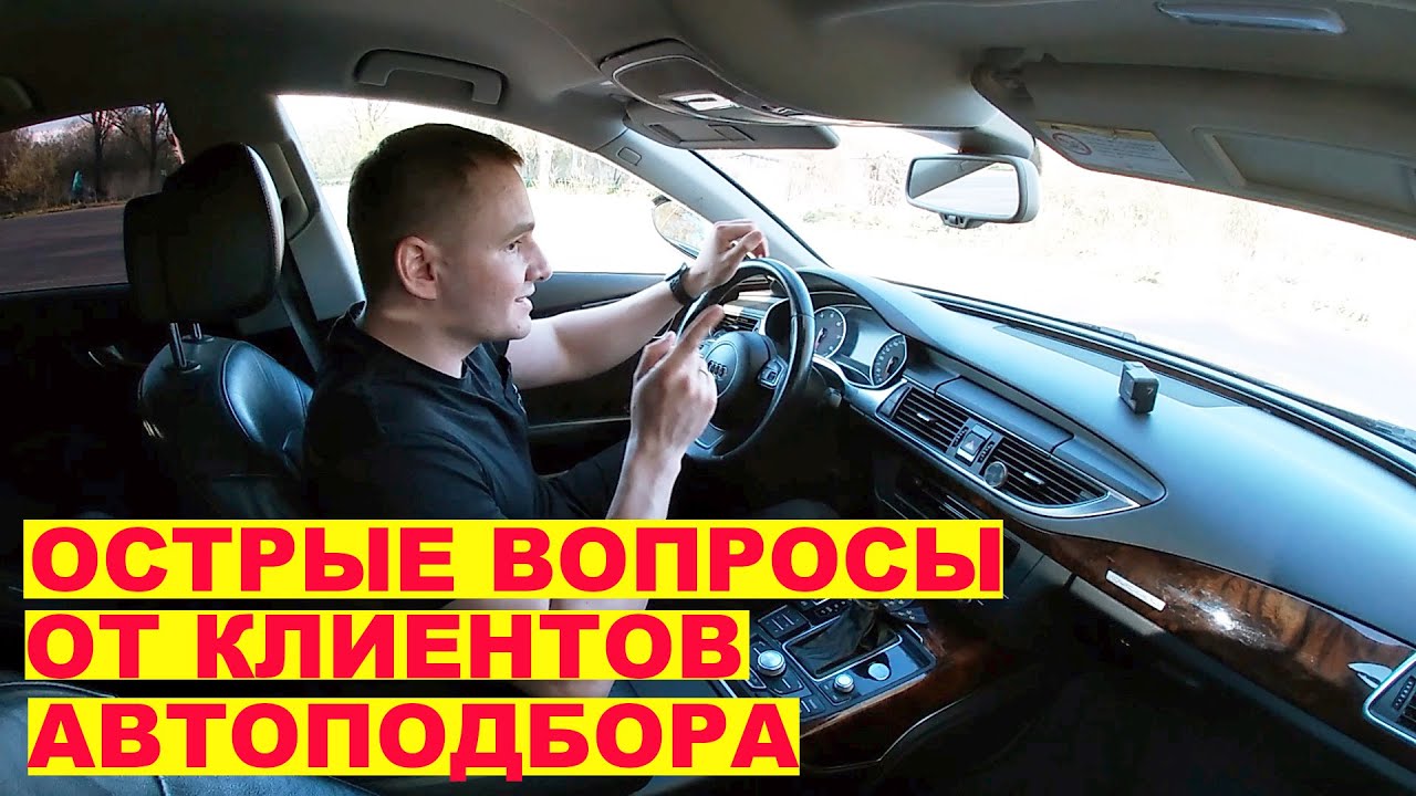 Автоваз задать вопрос