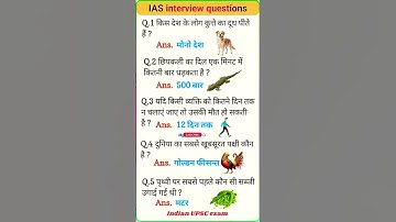 IAS interview questions 🇮🇳 upsc interview questions 🇮🇳#iasinterview#upsc#ias#ssc #shorts#ytshorts#gk