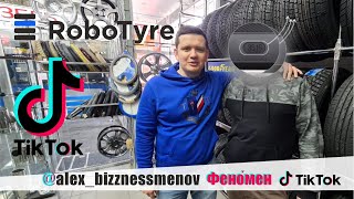 TikTok блогер ALex Bizznessmenov. Первый шинник со стажем. Зачем он снимает &quot;нереальную&quot; правду?