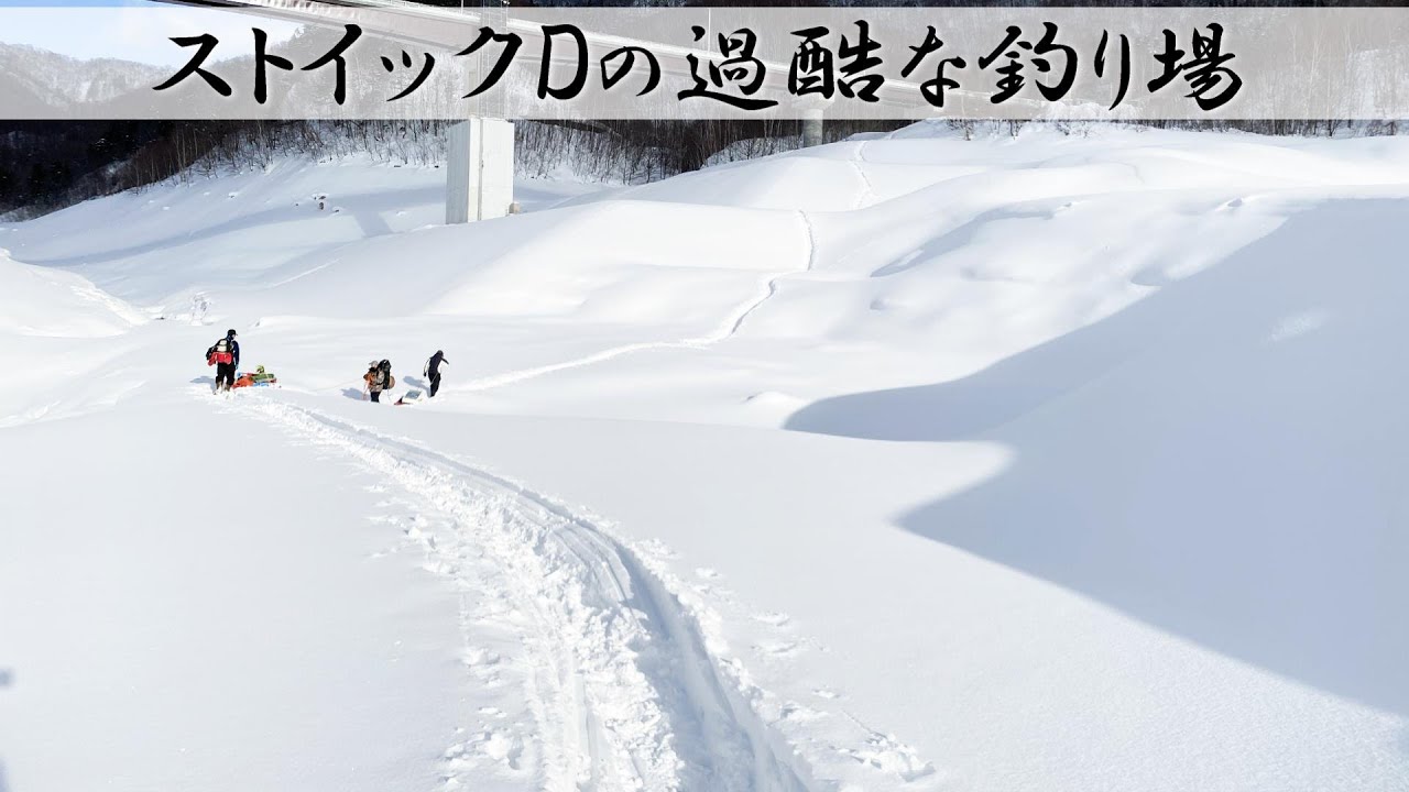 過酷でストイックな釣りツアー