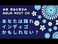 あなたは隠れインディゴかもしれない？！日本人特有のインディゴチルドレンの特徴とは？