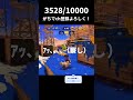 【Splatoon】音ハメPart70 #スプラトゥーン3 #スプラ #スプラ3