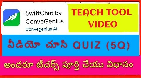 SWIFT CHAT APP|| SALT TEACH TOOL VIDEO|| QUIZ ANSWERS COMPLETE PROCESS