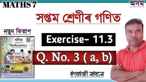 Class 7 Maths Ex. 11.3 Q. No. 3 a,b || English Medium || Assam