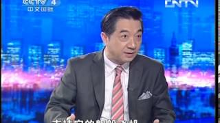 海峡两岸 《海峡两岸》 20131013